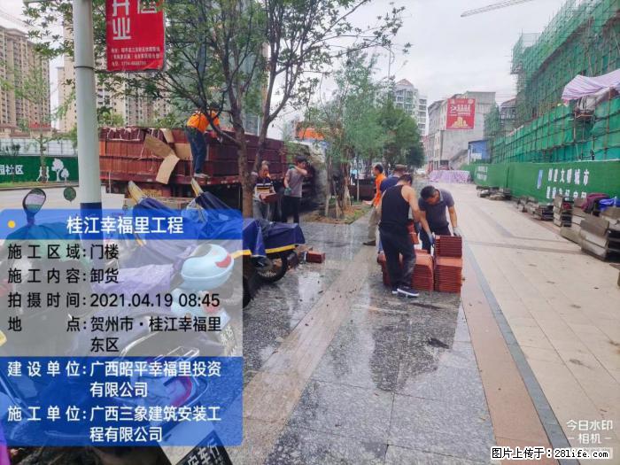 广西三象建筑安装工程有限公司:广西贺州市昭平桂江幸福里工程 - 建材 - 居家生活 - 铜陵分类信息 - 铜陵28生活网 tongling.28life.com