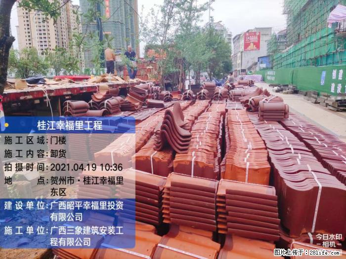 广西三象建筑安装工程有限公司:广西贺州市昭平桂江幸福里工程 - 建材 - 居家生活 - 铜陵分类信息 - 铜陵28生活网 tongling.28life.com