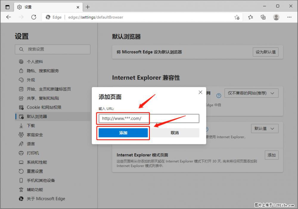 如何让win7以上的Microsoft Edge浏览器通过旧的IE访问指定网站? - 生活百科 - 铜陵生活社区 - 铜陵28生活网 tongling.28life.com