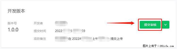 如何简单的让你开发的移动端网站在微信小程序里显示? - 新手上路 - 铜陵生活社区 - 铜陵28生活网 tongling.28life.com