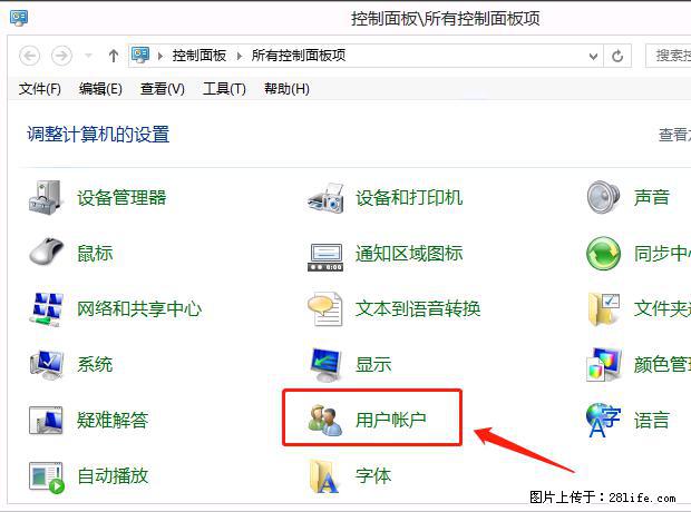 如何修改 Windows 2012 R2 远程桌面控制密码? - 生活百科 - 铜陵生活社区 - 铜陵28生活网 tongling.28life.com