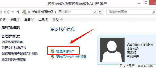 如何修改 Windows 2012 R2 远程桌面控制密码? - 生活百科 - 铜陵生活社区 - 铜陵28生活网 tongling.28life.com