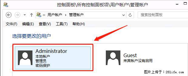 如何修改 Windows 2012 R2 远程桌面控制密码? - 生活百科 - 铜陵生活社区 - 铜陵28生活网 tongling.28life.com