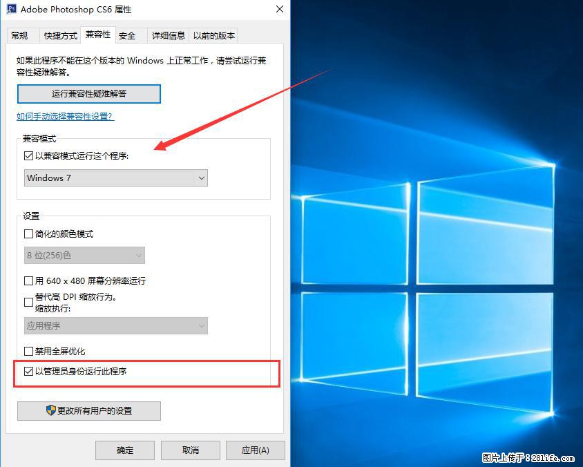 Photoshop不能直接拖拽打开图片的解决办法 - 生活百科 - 铜陵生活社区 - 铜陵28生活网 tongling.28life.com