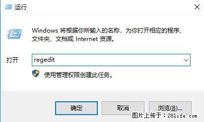 Photoshop不能直接拖拽打开图片的解决办法 - 生活百科 - 铜陵生活社区 - 铜陵28生活网 tongling.28life.com