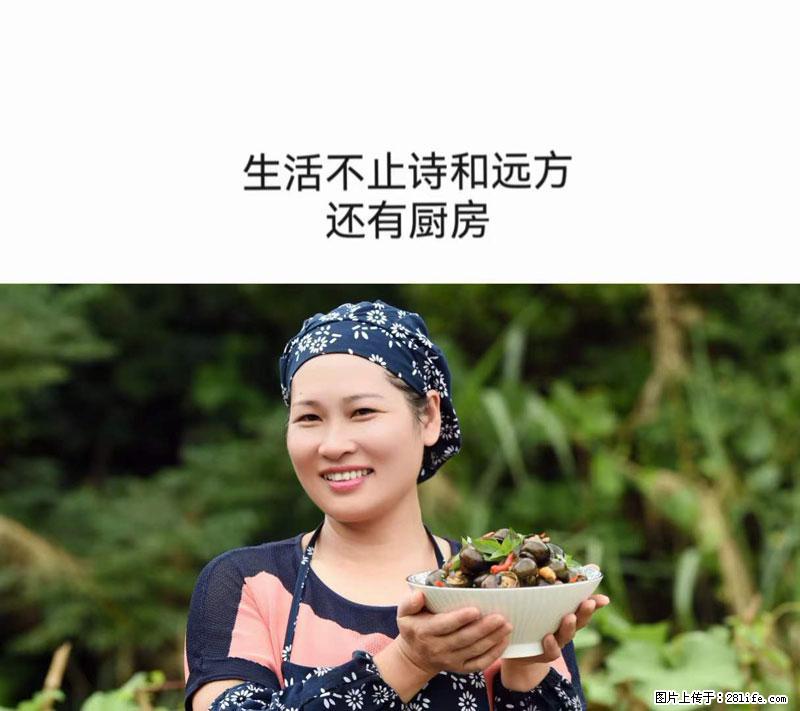 (舌尖上的乡村)灌阳:让人口齿留香的田螺酿 - 2023年07月31日 桂林日报第6版刊发 - 美食天地 - 铜陵生活社区 - 铜陵28生活网 tongling.28life.com