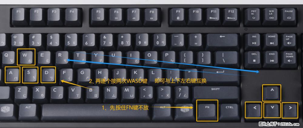 键盘,怎样把wasd键与上下左右方向键互换? - 生活百科 - 铜陵生活社区 - 铜陵28生活网 tongling.28life.com
