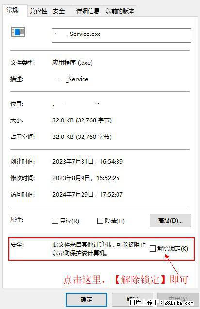 在初始化安装时发生异常:system.IO.fileloadexception:未能加载文件或程序集 - 生活百科 - 铜陵生活社区 - 铜陵28生活网 tongling.28life.com