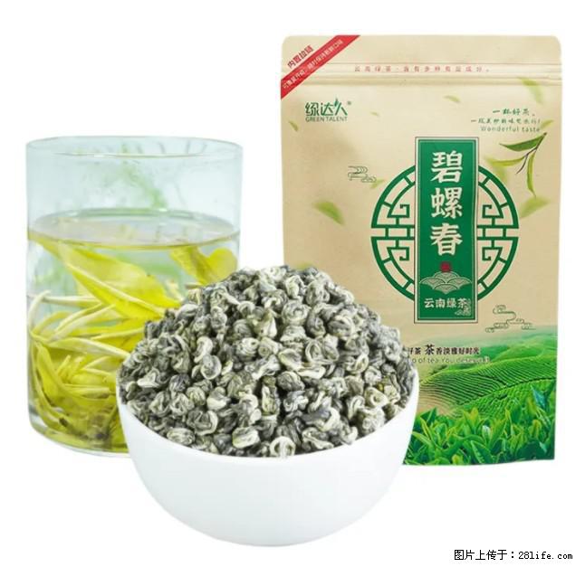 碧螺春茶的功效与作用:减肥、提神醒脑 - 美食天地 - 铜陵生活社区 - 铜陵28生活网 tongling.28life.com