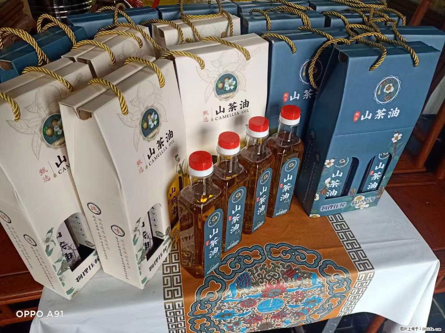【灌阳县油茶产业示范区】一个有着充实的精神生活的人,对待身外之物自会有一种淡泊的态度 - 美食天地 - 铜陵生活社区 - 铜陵28生活网 tongling.28life.com