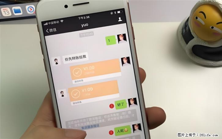 微信转账记得加一个动作,帮你拿到有法律效力的凭证!很多人不知道 - 生活百科 - 铜陵生活社区 - 铜陵28生活网 tongling.28life.com