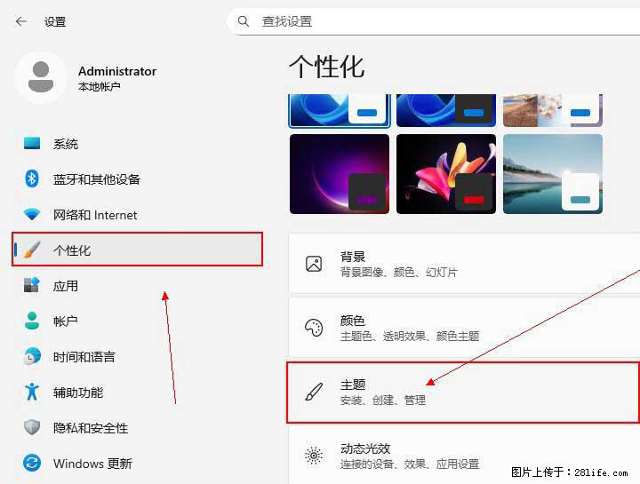 Windows server 2025 如何显示桌面图标？ - 生活百科 - 铜陵生活社区 - 铜陵28生活网 tongling.28life.com