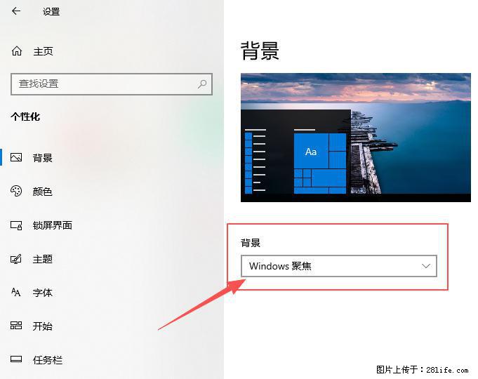 如何去掉桌面上的“了解此图片” - 生活百科 - 铜陵生活社区 - 铜陵28生活网 tongling.28life.com
