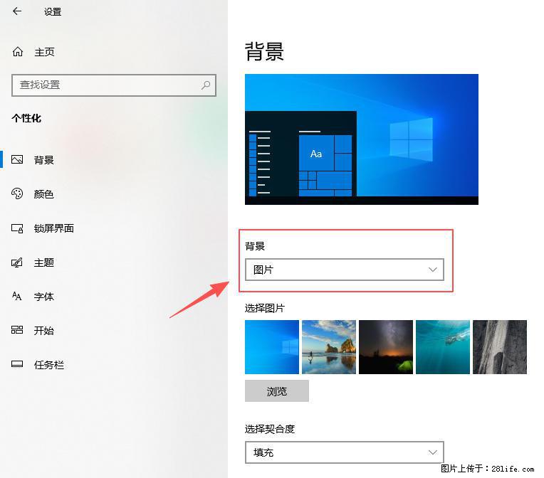 如何去掉桌面上的“了解此图片” - 生活百科 - 铜陵生活社区 - 铜陵28生活网 tongling.28life.com