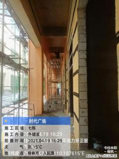 广西三象建筑安装工程有限公司：广西桂林市时代广场项目 - 铜陵28生活网 tongling.28life.com
