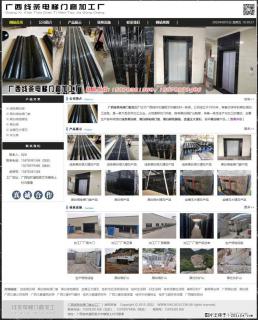 广西线条电梯门套加工厂 www.shicai19.com - 铜陵28生活网 tongling.28life.com