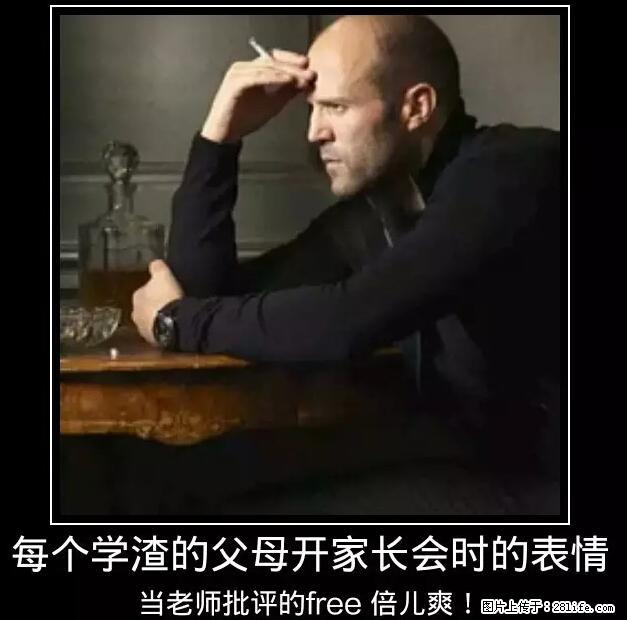 笑癫了！一女的怀孕三年未生，他终于忍不住了... - 娱乐八卦 - 铜陵生活社区 - 铜陵28生活网 tongling.28life.com