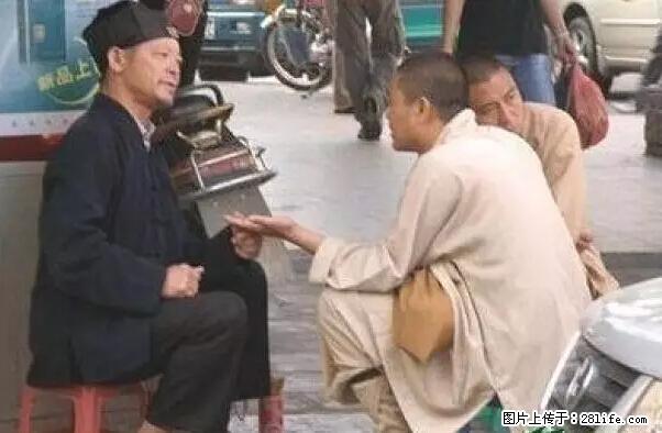 笑癫了！一女的怀孕三年未生，他终于忍不住了... - 娱乐八卦 - 铜陵生活社区 - 铜陵28生活网 tongling.28life.com