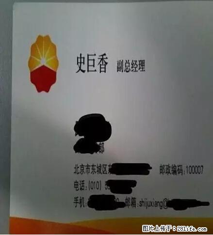 笑癫了！一女的怀孕三年未生，他终于忍不住了... - 娱乐八卦 - 铜陵生活社区 - 铜陵28生活网 tongling.28life.com