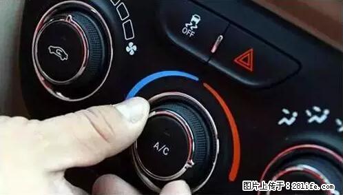 你知道怎么热车和取暖吗? - 车友部落 - 铜陵生活社区 - 铜陵28生活网 tongling.28life.com