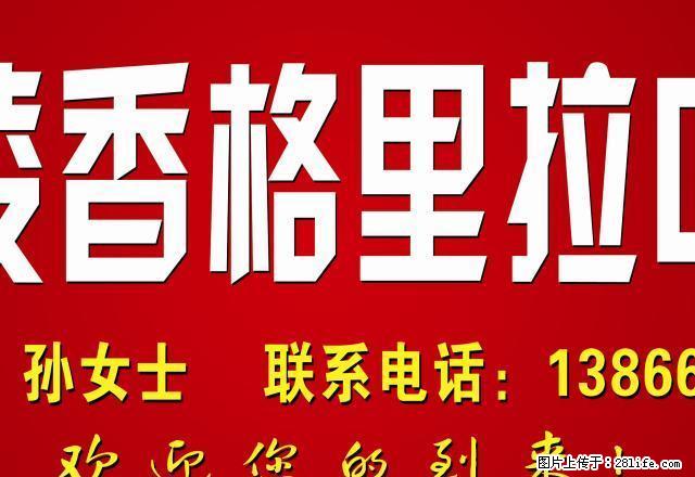 铜庄五区2楼 二室一厅家电齐全 - 房屋出租 - 房屋租售 - 铜陵分类信息 - 铜陵28生活网 tongling.28life.com
