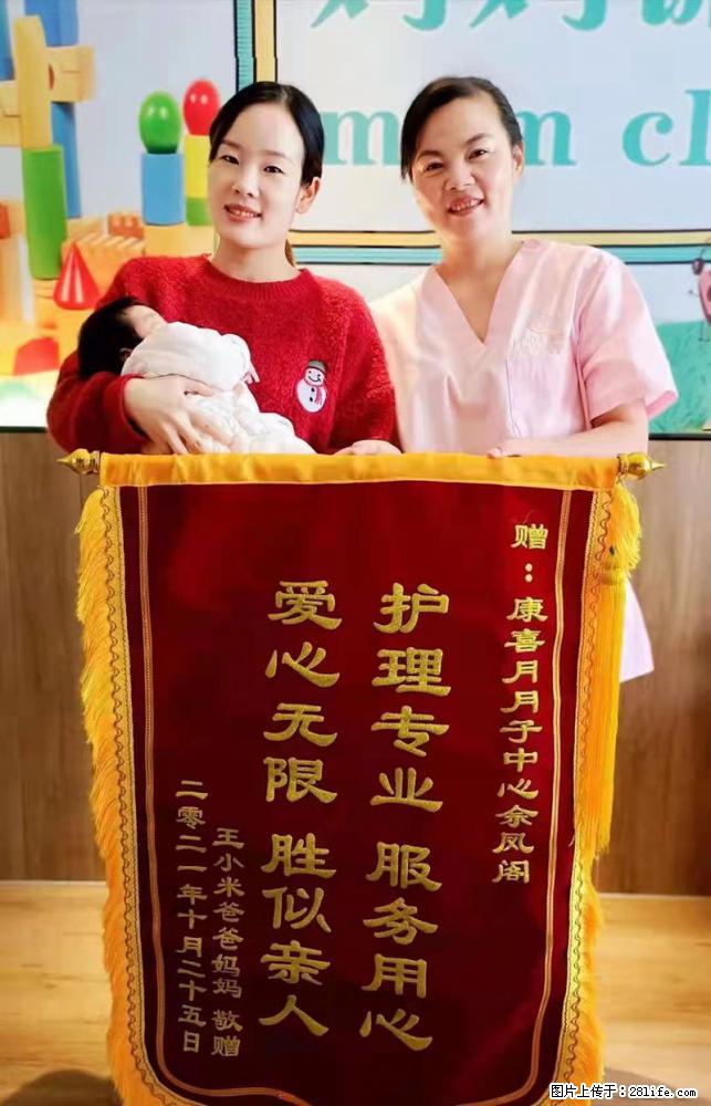 上海高端月子会所招新手月嫂,零基础带教,包吃住 - 职场交流 - 铜陵生活社区 - 铜陵28生活网 tongling.28life.com