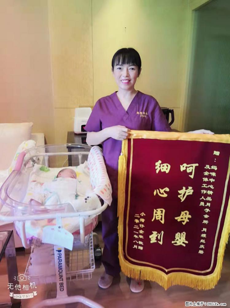 上海高端月子会所招新手月嫂,零基础带教,包吃住 - 职场交流 - 铜陵生活社区 - 铜陵28生活网 tongling.28life.com