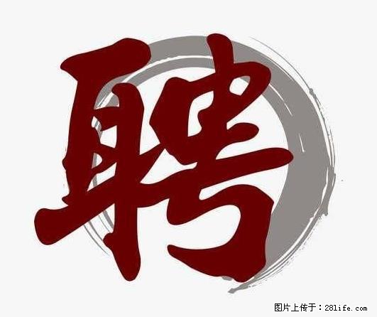 上海市2022招公聘告:政府专职消防员、驶驾员 - 职场交流 - 铜陵生活社区 - 铜陵28生活网 tongling.28life.com