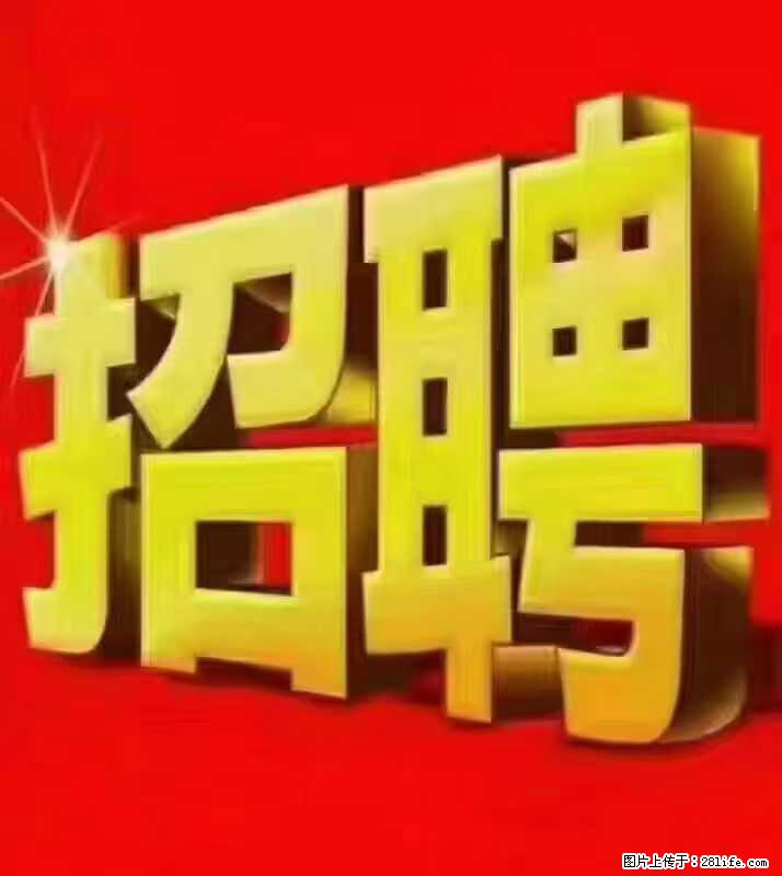 【东莞市威萨电子科技有限公司】公司直招:外贸业务、仓管员、跟单文员、普工 - 其他招聘信息 - 招聘求职 - 铜陵分类信息 - 铜陵28生活网 tongling.28life.com