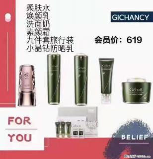 ️ 【姬存希】配套产品与价格 - 铜陵28生活网 tongling.28life.com