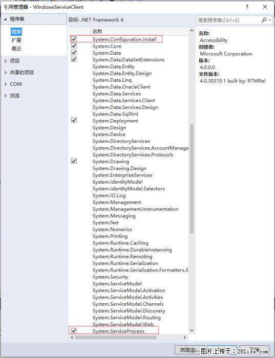 使用C#.Net创建Windows服务的方法 - 生活百科 - 铜陵生活社区 - 铜陵28生活网 tongling.28life.com