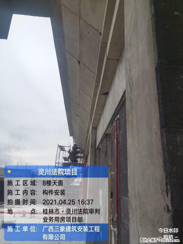 【广西三象建筑安装工程有限公司】广西桂林市灵川县法院项目 - 新手上路 - 铜陵生活社区 - 铜陵28生活网 tongling.28life.com