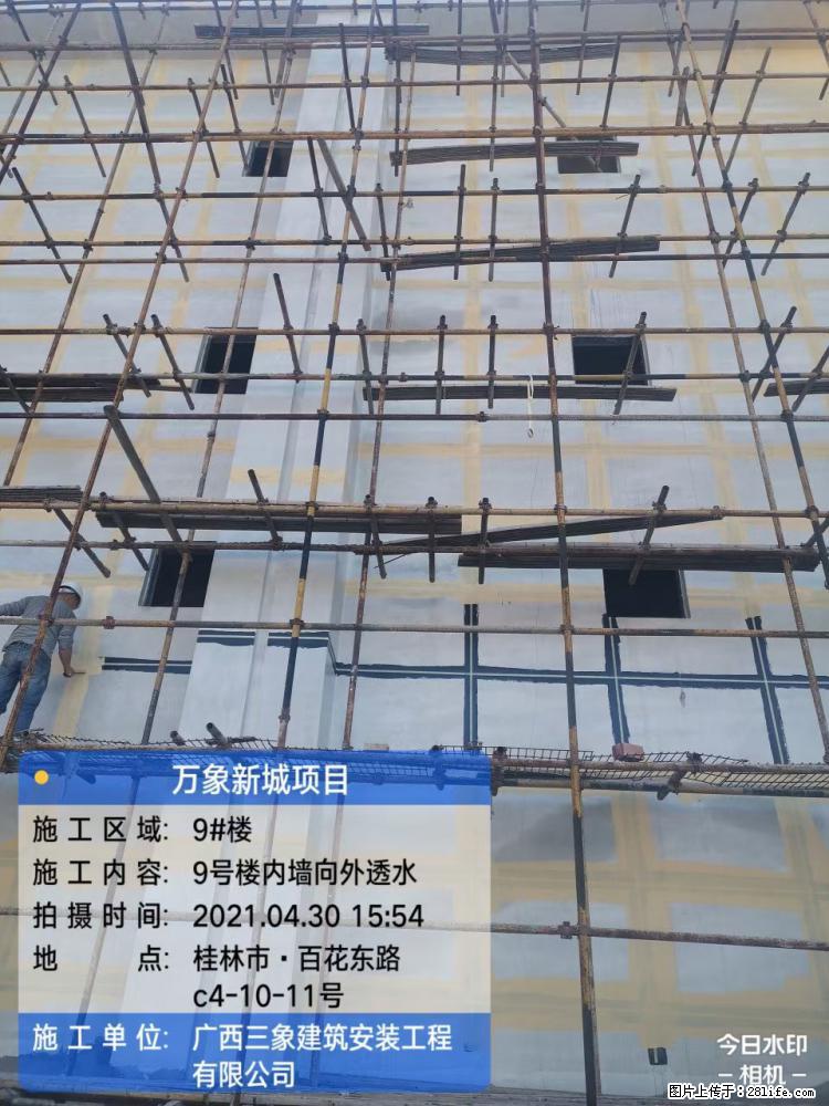 【广西三象建筑安装工程有限公司】万象新城项目 - 家居生活 - 铜陵生活社区 - 铜陵28生活网 tongling.28life.com