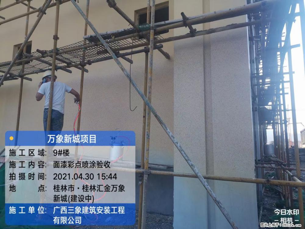 【广西三象建筑安装工程有限公司】万象新城项目 - 家居生活 - 铜陵生活社区 - 铜陵28生活网 tongling.28life.com
