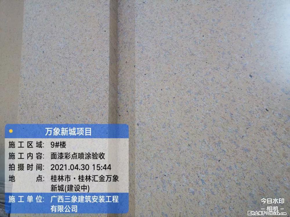 【广西三象建筑安装工程有限公司】万象新城项目 - 家居生活 - 铜陵生活社区 - 铜陵28生活网 tongling.28life.com