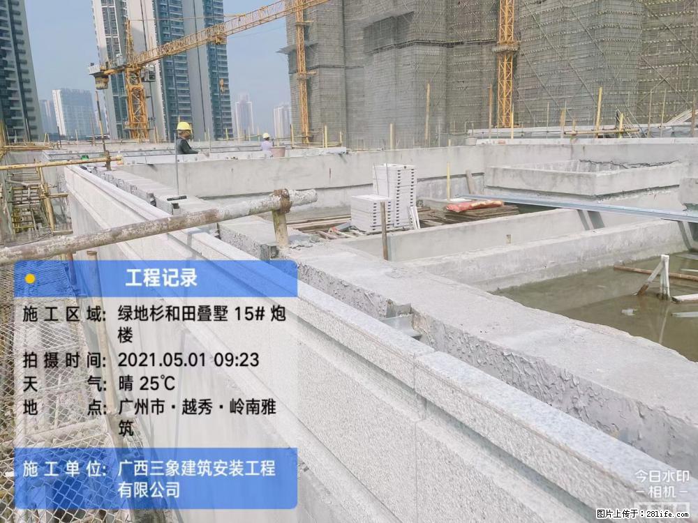 【广西三象建筑安装工程有限公司】绿地衫和田叠墅项目 - 家居生活 - 铜陵生活社区 - 铜陵28生活网 tongling.28life.com
