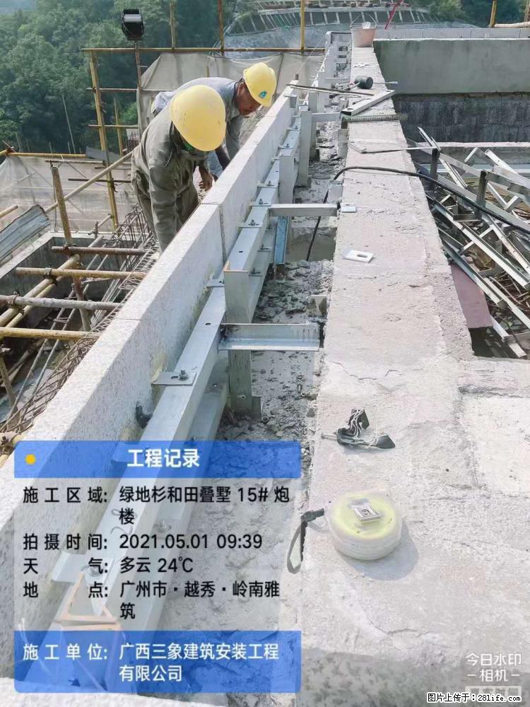 【广西三象建筑安装工程有限公司】绿地衫和田叠墅项目 - 家居生活 - 铜陵生活社区 - 铜陵28生活网 tongling.28life.com