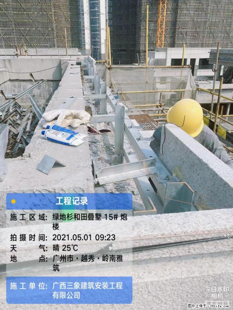 【广西三象建筑安装工程有限公司】绿地衫和田叠墅项目 - 家居生活 - 铜陵生活社区 - 铜陵28生活网 tongling.28life.com