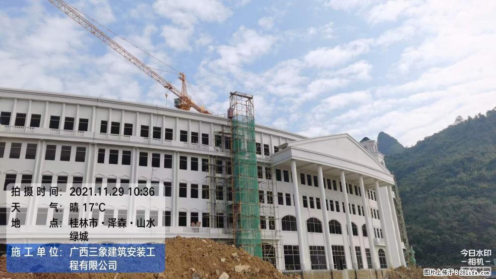 【广西三象建筑安装工程有限公司】幼儿园外墙装饰工程 - 灌水专区 - 铜陵生活社区 - 铜陵28生活网 tongling.28life.com