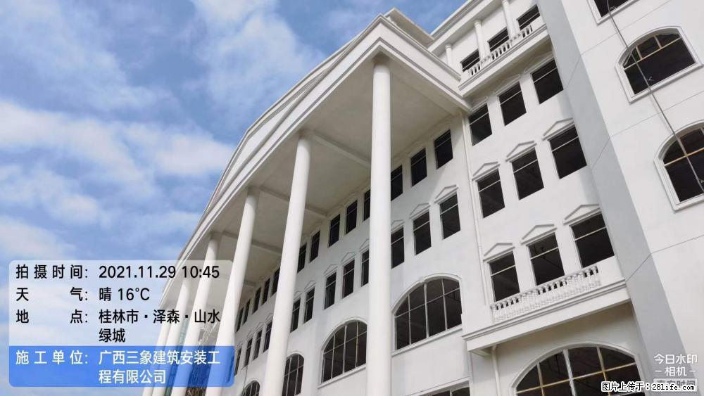 【广西三象建筑安装工程有限公司】幼儿园外墙装饰工程 - 灌水专区 - 铜陵生活社区 - 铜陵28生活网 tongling.28life.com