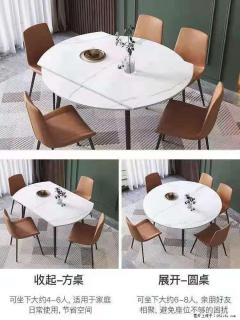 1桌+6椅，1.35米可伸缩，八种颜色可选，厂家直销 - 铜陵28生活网 tongling.28life.com