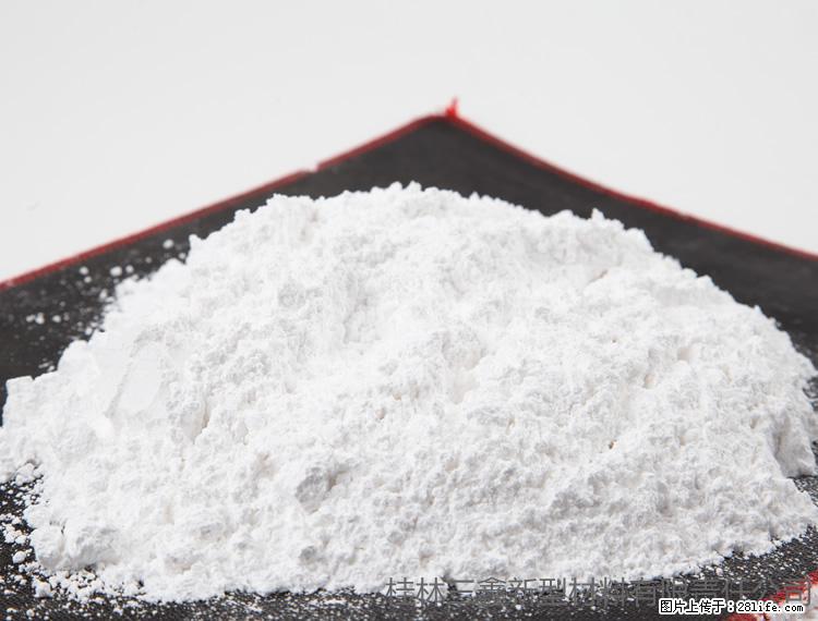 【桂林三鑫新型材料】1250目活性碳酸钙 改性钙碳酸钙 改性重质碳酸钙 - 新手上路 - 铜陵生活社区 - 铜陵28生活网 tongling.28life.com