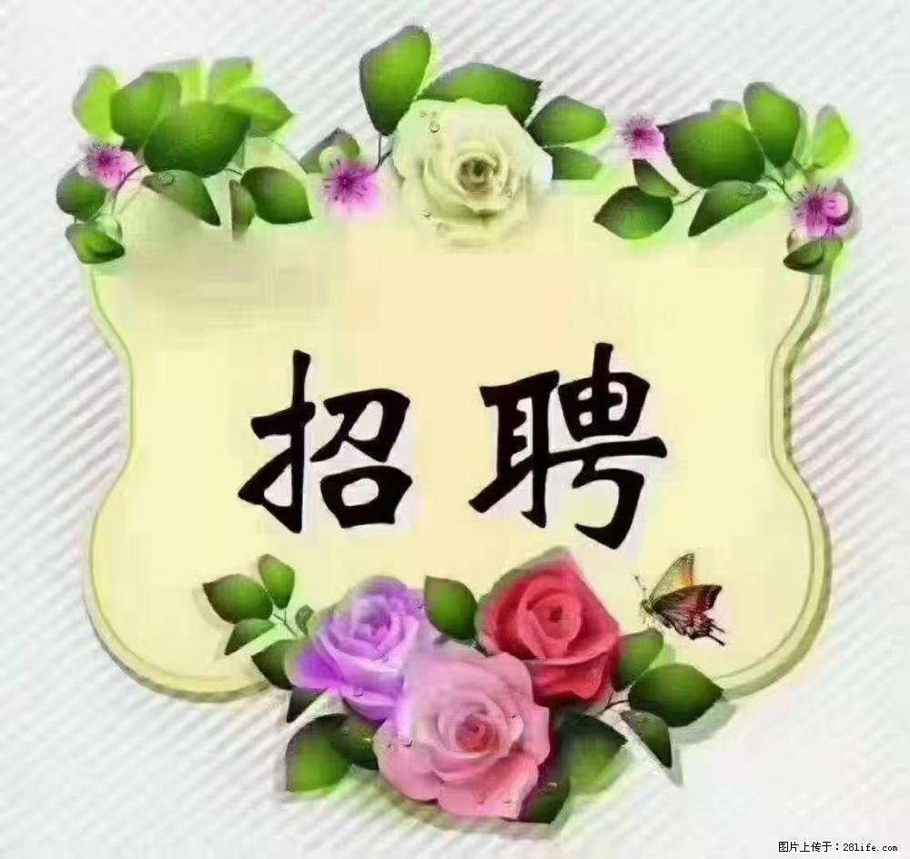 上海静安区,招聘住家保姆,工作薪资:9000-10000 - 职场交流 - 铜陵生活社区 - 铜陵28生活网 tongling.28life.com