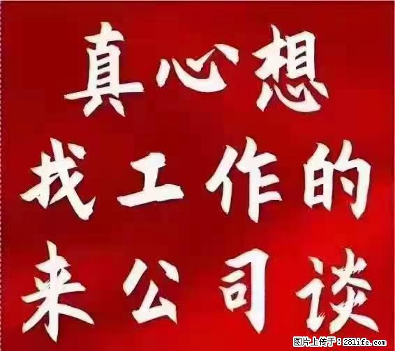 【上海】国企，医院招两名男保安，55岁以下，身高1.7米以上，无犯罪记录不良嗜好 - 其他招聘信息 - 招聘求职 - 铜陵分类信息 - 铜陵28生活网 tongling.28life.com