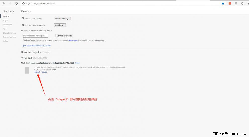 移动端调试工具【雷电模拟器】 - 生活百科 - 铜陵生活社区 - 铜陵28生活网 tongling.28life.com