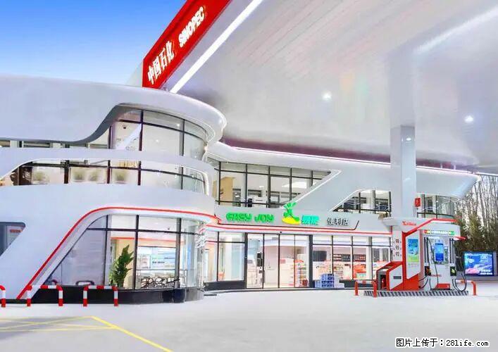 中国石化广西易捷出口商品招商公告 - 其它 - 汽车频道 - 铜陵分类信息 - 铜陵28生活网 tongling.28life.com