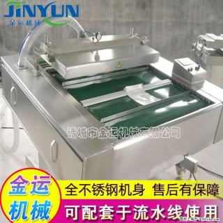 咸蛋黄月饼真空包装机 连续式真空包装机 商用不锈钢真空封口机 - 铜陵28生活网 tongling.28life.com
