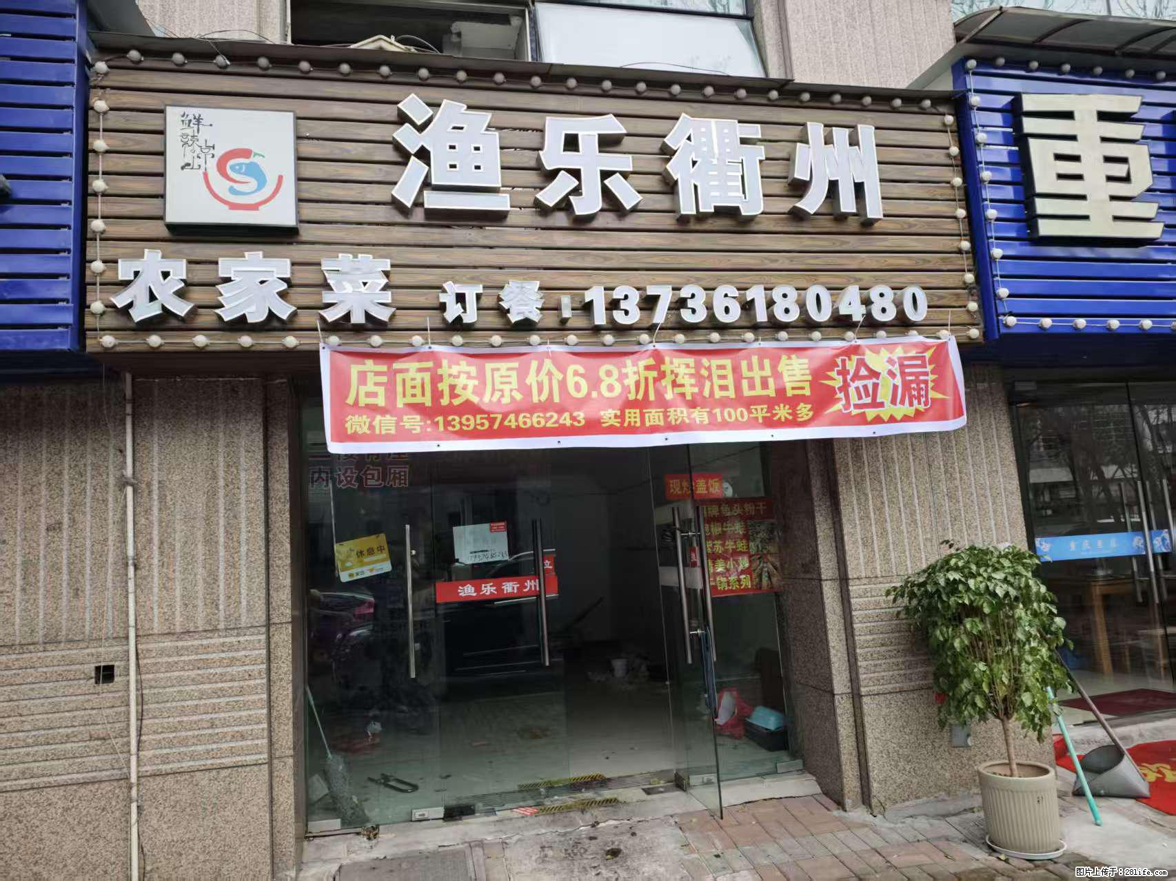 房子出售 - 房屋出租 - 房屋租售 - 铜陵分类信息 - 铜陵28生活网 tongling.28life.com