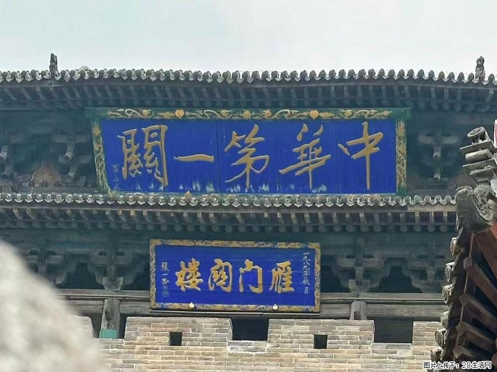 朔州【崇福寺】朔州老城,寺庙道观,少喧嚣,多古韵,朔州是山西被低估的塞上秘境。 - 游山玩水 - 铜陵生活社区 - 铜陵28生活网 tongling.28life.com