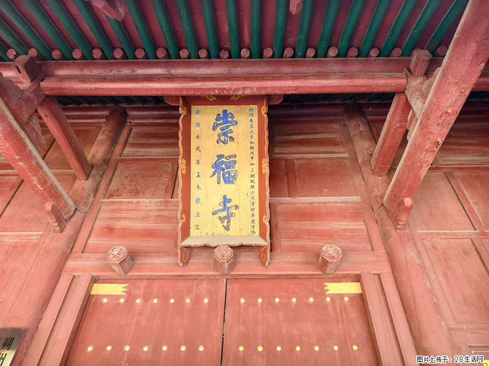 朔州【崇福寺】朔州老城,寺庙道观,少喧嚣,多古韵,朔州是山西被低估的塞上秘境。 - 游山玩水 - 铜陵生活社区 - 铜陵28生活网 tongling.28life.com